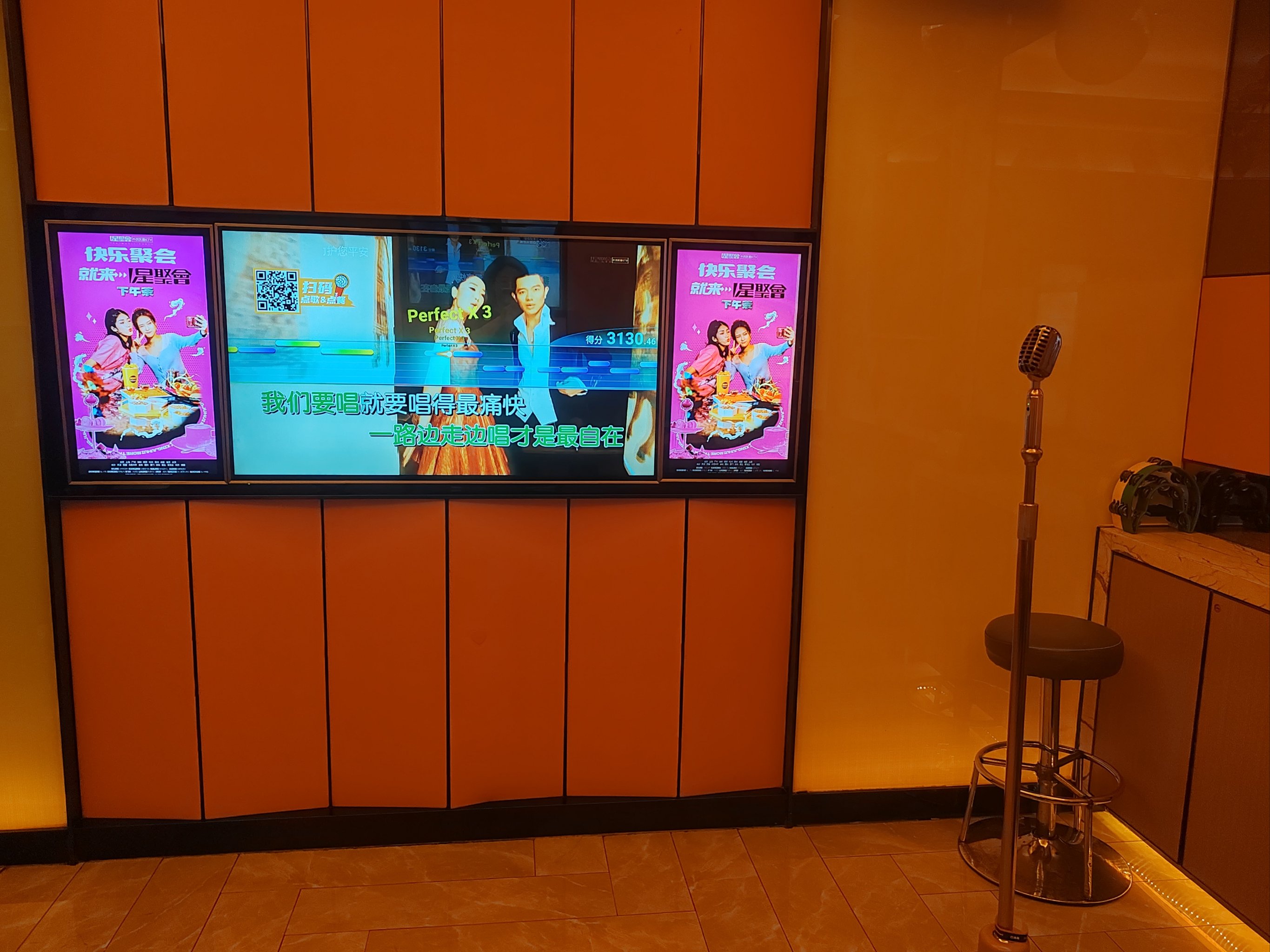 吕梁商务KTV 热门推荐-石楼县ktv预定